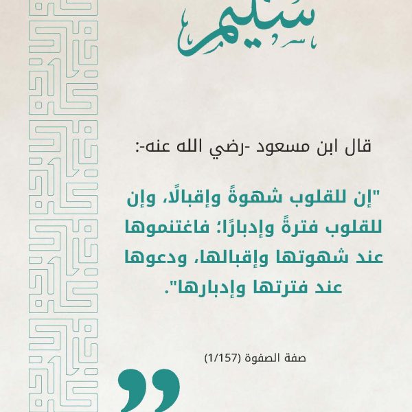 سلسلة سليم_Page_06