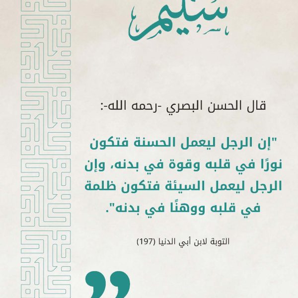 سلسلة سليم_Page_10