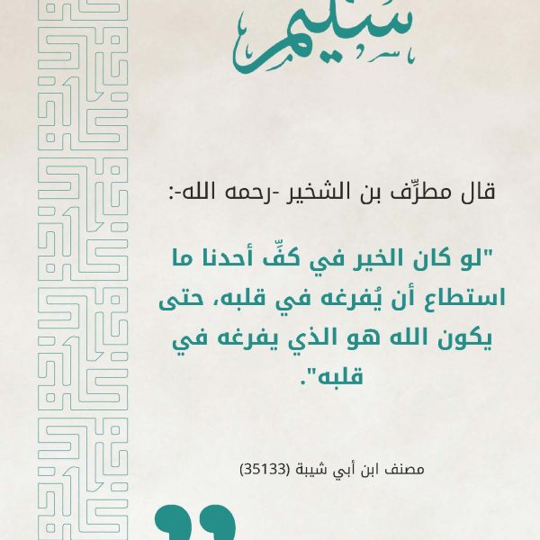 سلسلة سليم_Page_11