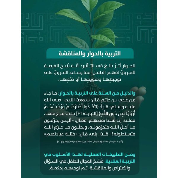 سلسلة غراس_Page_02