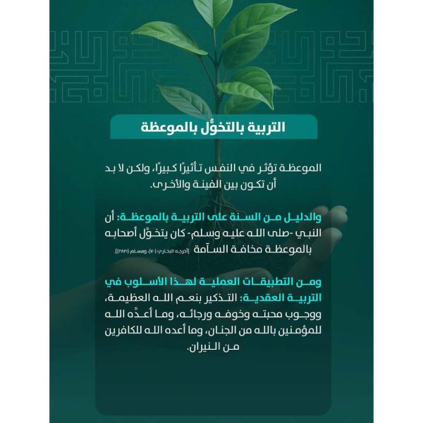 سلسلة غراس_Page_03