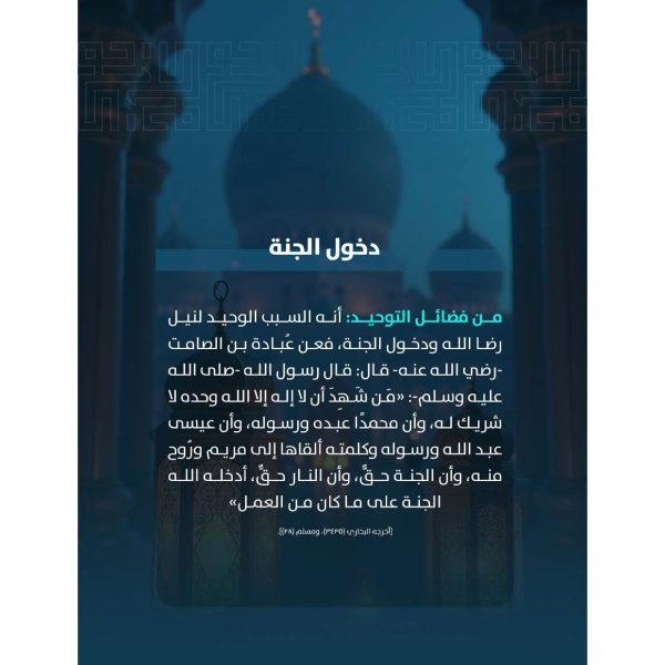سلسلة قطاف_Page_02