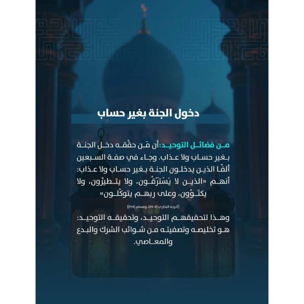 سلسلة قطاف_Page_04