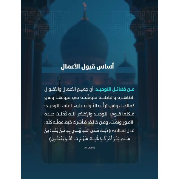 سلسلة قطاف_Page_05