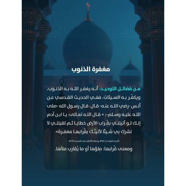 سلسلة قطاف_Page_06