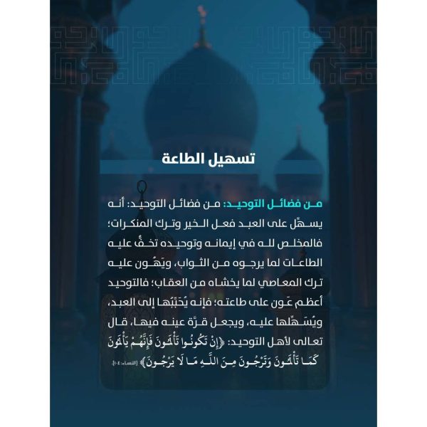 سلسلة قطاف_Page_07