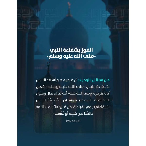 سلسلة قطاف_Page_08