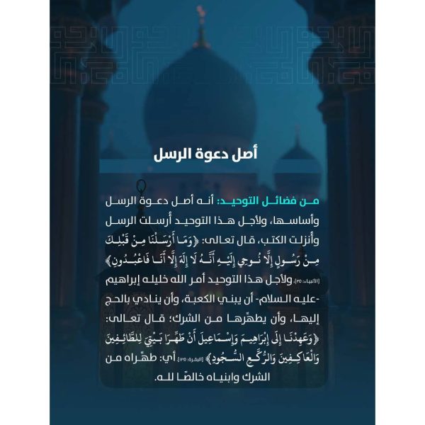 سلسلة قطاف_Page_09