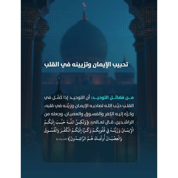 سلسلة قطاف_Page_10