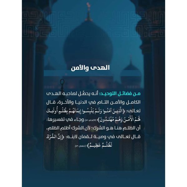 سلسلة قطاف_Page_11