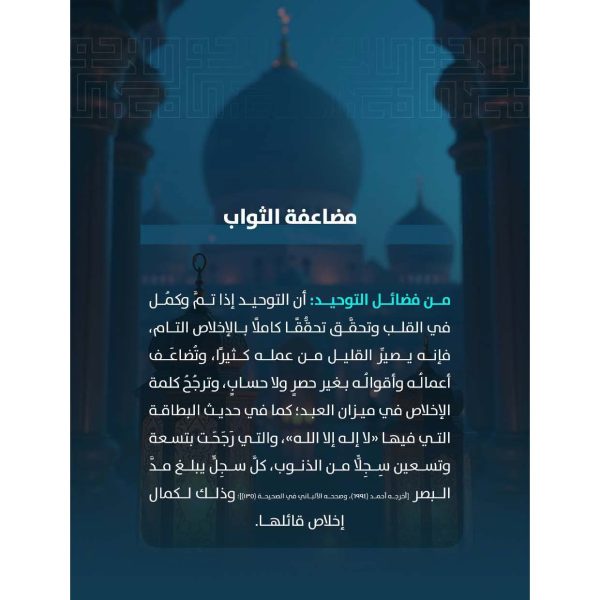 سلسلة قطاف_Page_12