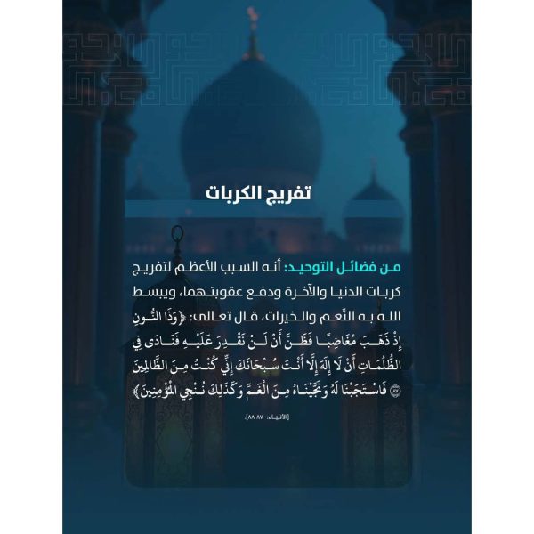 سلسلة قطاف_Page_13