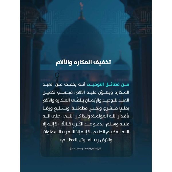 سلسلة قطاف_Page_14