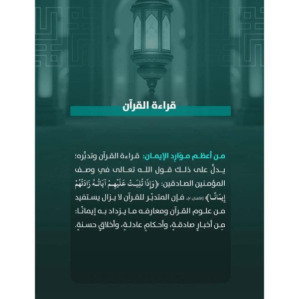 سلسلة مورد_Page_03