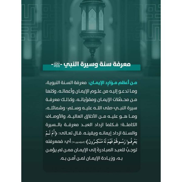 سلسلة مورد_Page_04