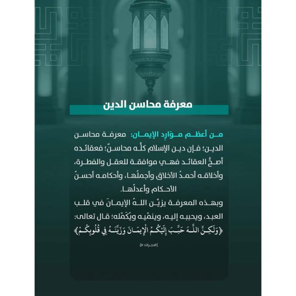 سلسلة مورد_Page_05