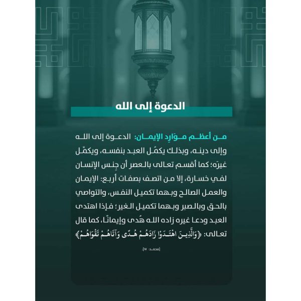 سلسلة مورد_Page_06