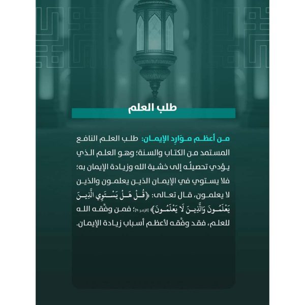 سلسلة مورد_Page_07