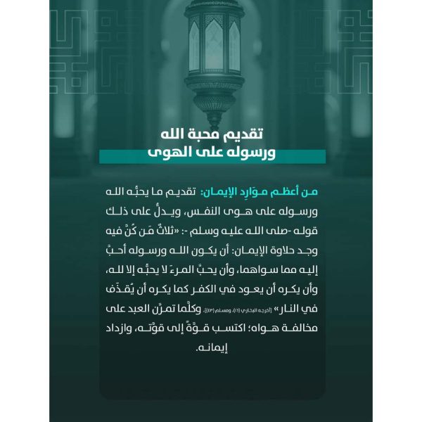 سلسلة مورد_Page_10