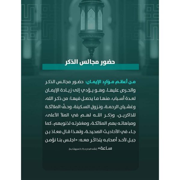 سلسلة مورد_Page_11