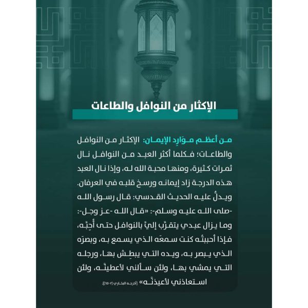 سلسلة مورد_Page_13